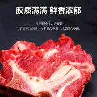 安古斯进口牛肉礼盒A款-员工福利-企业送礼-商务馈赠