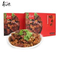 羴之味私房炖牛肉128型