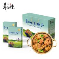 羴之味羊蝎子精品礼盒装2400g