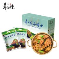 羴之味羊蝎子礼盒装2400g