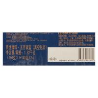 五芳斋 传世臻粽&五芳黛蓝 粽子礼盒