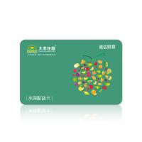 大农庄园-速达鲜意全国水果配送卡/礼品卡/兑换卡/提货卡