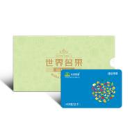 大农庄园-速达厚意全国水果配送卡/礼品卡/兑换卡/提货卡