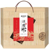 稻香村 祥瑞粽 粽子礼盒（定制款）