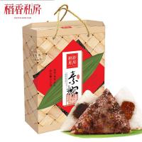稻香村 素棕 粽子礼盒
