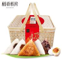 稻香村 粽礼 端午礼盒