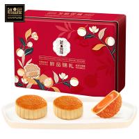 鲜品屋-520g鲜品锦礼月饼礼盒