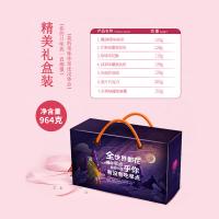 乐奈7款网红休闲食品甜蜜恋人礼盒JL-LN02