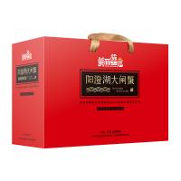 美丽蟹后 阳澄湖大闸蟹礼品礼券888型（精品三对装）