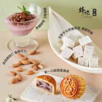 锋味喜月中秋月饼礼盒