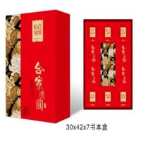 稻香国熣 合家团圆月饼礼盒