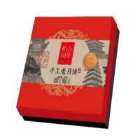 稻香国熣 手工老月饼礼盒