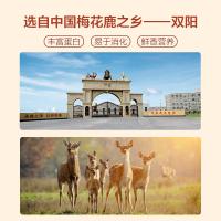 一鹿有礼鹿肉礼盒D款