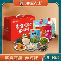 海狸先生零食礼盒JL-B01