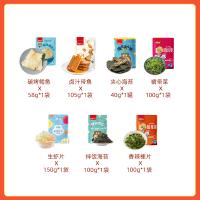 海狸先生零食礼盒JL-B01