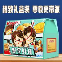 好丽友 聚享好礼礼盒