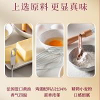 美心原味鸡蛋卷（15条装）
