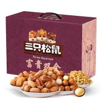 三只松鼠-富贵双全坚果礼盒