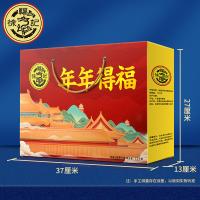 徐福记-年年得福糖果礼盒