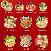 徐福记-过大年糖果礼盒
