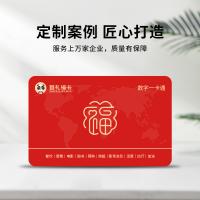 首礼福卡礼品卡线上线下门店通用实体卡购物卡消费抵用券100面值