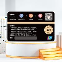 首礼福卡礼品卡线上线下门店通用实体卡购物卡消费抵用券200面值