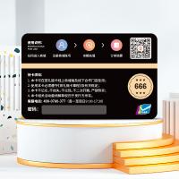 首礼福卡礼品卡666型购物卡提货券