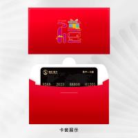 首礼福卡礼品卡10000型购物卡提货券