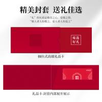 308型自选卡 员工福利40选1礼品卡 团购优惠17710803052（节日福利，礼品定制）