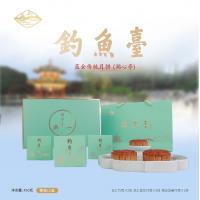 钓鱼台蓝金传统月饼（湖心亭）450克月饼礼盒