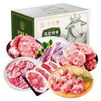 安古斯苏尼特羊肉礼品卡598型