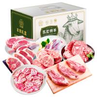 安古斯苏尼特羊肉礼品卡798型