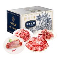 安古斯进口牛肉礼盒A款-员工福利-企业送礼-商务馈赠