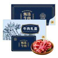 安古斯牛肉礼品卡398型