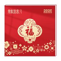 1008型端午自选册 员工福利20选一礼品册 团购优惠17710803052（节日福利，礼品定制）