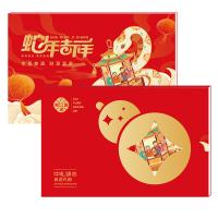 1198型中礼臻选二十选一端午自选册 全国免费配送到家/可做企业定制
