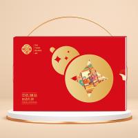 1598型中礼臻选二十选一端午自选册 全国免费配送到家/可做企业定制
