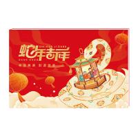 2198型中礼臻选二十选一端午自选册 全国免费配送到家/可做企业定制