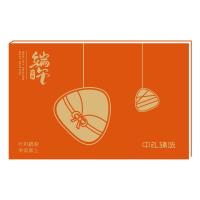 368型中礼臻选二十选一中秋自选册 全国免费配送到家/可做企业定制