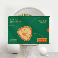 898型中礼臻选二十选一端午自选册 全国免费配送到家/可做企业定制